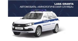 Transport Vehicles for People and Equipment, Type GRNT, Model GRNT0G, GRNT0V, GRNT0K based on LADA 219