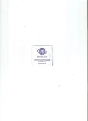 Sterile Non-Woven Alcohol Wipes 60x100mm TU 9393-002-6884581-2013