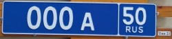 State Vehicle Registration Plate Type 21