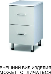Height Adjustable Support Cabinet with Two Drawers