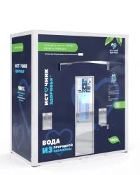 Automated Drinking Water Vending Machine "Source of Health", model "Artezian DUO 4000
