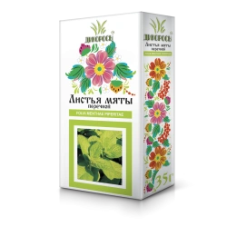 Peppermint Leaves - Natural Sedative and Antiseptic