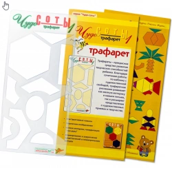 Wonder Honeycomb Stencil 1