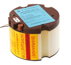 Lithium Battery