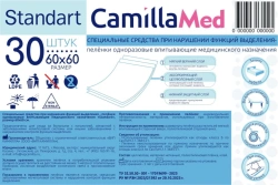 Medical Disposable Absorbent Bed Pads "Standart" Size 60x60 cm - 30 pcs