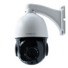 HD 2MP Rotating Surveillance Camera HD1220SDM (18X) 5MSR