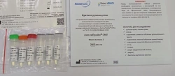 Human Cytomegalovirus (CMV) DNA Detection Reagent Kit - Ampliprime® CMV