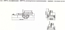 Mobile Field Kitchen 8597V2 - Portable Cooking Solution