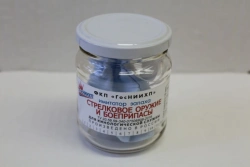 Explosive Substance Odor Simulator for K9 Training - Firearms and Ammunition