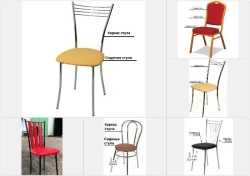 Household Chair with Metal Frame