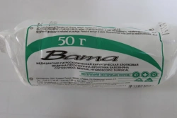 Hygroscopic Non-Sterile Medical Cotton Wool Rolls 50g GOST 5556-81