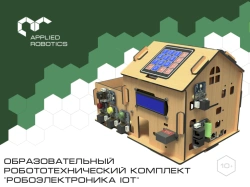 Educational Robotics Kit "RoboElectronics IoT" AR-RG-03