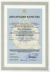 Steel and Aluminum Structural Components for Industrial Greenhouses