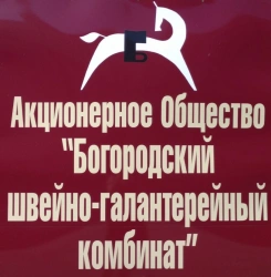 Individual Sleeping Bag - Oval Shape