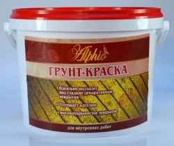 Alphio Primer Paint for Color Alignment