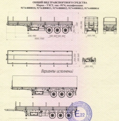 Universal Semi-Trailer UZST 9174 for Transporting Various Cargoes
