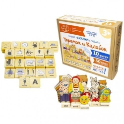 Educational toy set