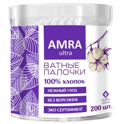 Cotton Swabs for Hygiene and Cosmetic Use 200 Count AMRA