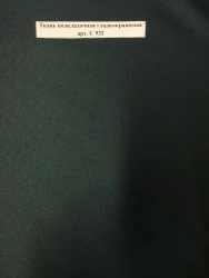 Smooth Dyed Lining Fabric Art. S 932