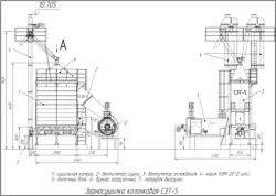 Continuous Column Grain Dryer Model SCT-5