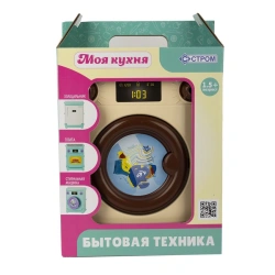 Toy Washing Machine U1012