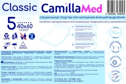 Classic Medical Disposable Absorbent Pads, Size 40x60 cm - Pack of 5