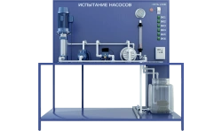 Laboratory Setup for Pump Performance and Flow Rate Testing