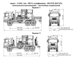 Special Automobile with Technological Equipment and Cargo Platform