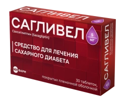 Coated Tablets for Allergy Relief 5mg SAGLIVEL