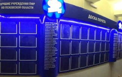 Information Display Stand with LED Lights - Plastic and Glass