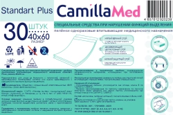 Absorbent Disposable Medical Underpads "Standart Plus" 40x60 cm