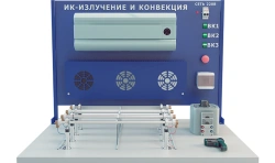 Educational Stand for Studying Infrared Radiation and Convection (PAHP-6)