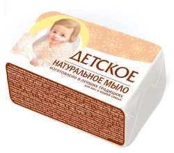 Solid Toilet Soap for Kids - Gentle Skin Care