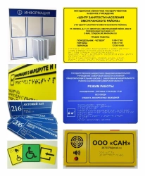 Tactile Signage Sticker for Information and Safety