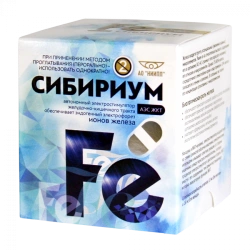 Autonomous Gastrointestinal Electro Stimulators "SIBIRIUM" Series