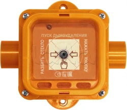 Explosion-Proof Remote Start Device Spectron-535-Exi-UDP-02 Version 01