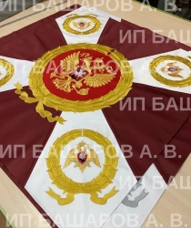 Custom Designed Military Unit Battle Flag