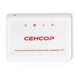 Continuous Carbon Monoxide Gas Detector SGU