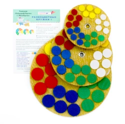 Colorful Cups Set 1 for Problem Solving and Learning