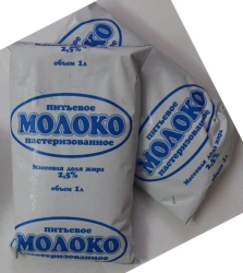 Pasteurized Milk 2.5% Fat Content
