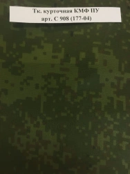 Water-Resistant Camouflage Fabric C908 (177-04)
