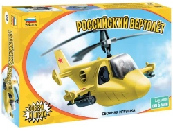Children's Russian Helicopter Model Kit