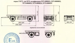 Container Transport Trailer UZST 9275 - Model 9275-0000031/32/33/34