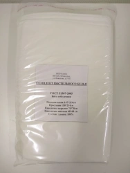 Cotton Bedding Set with Rectangular Duvet Cover