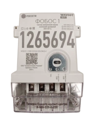 Static Single-Phase Electric Energy Meter FOСHOS 1 230V 5(100)A IQOLSM(1)-C 4G(LTE)