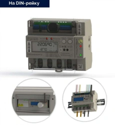 Multifunctional Single-Phase Energy Meter i-prom.1 M-MKD