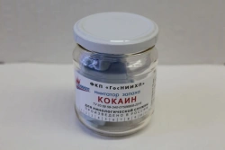 Cocaine Scent Imitator for Dog Training - Model "Kokaine