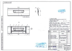 Complete Electrical Equipment Hatch Panel 6241-03-5702022