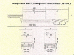 Container Transport Semi-Trailer Model 8490C5