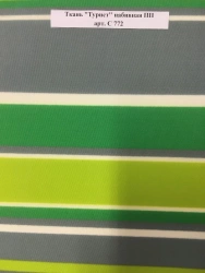 Water-Repellent Tourist Fabric PP Art. S 772